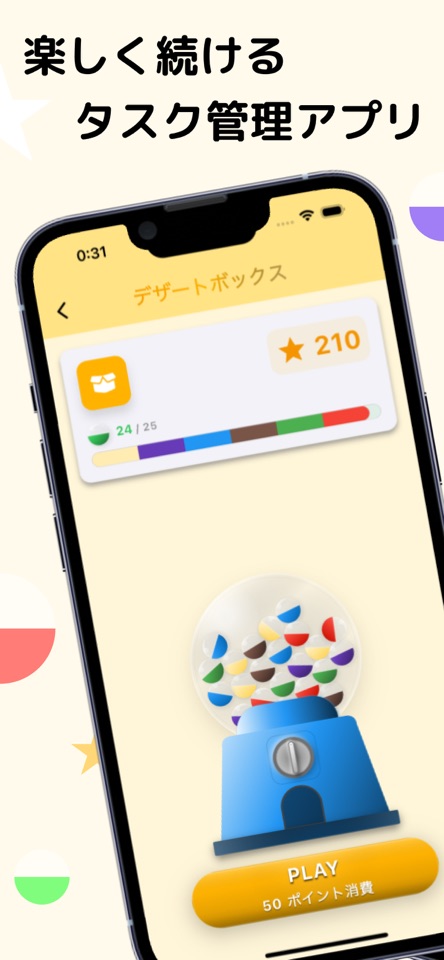 Pontask：ポイントで楽しむボックス