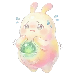 不安