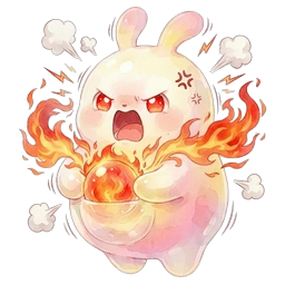 激怒